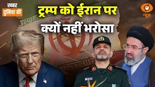 West asia update| US-Iran war | Russia-Ukraine War | और अन्य अंतर्राष्ट्रीय खबरें | CS Joshi| World