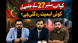 News Feed | 22 August Khyber News