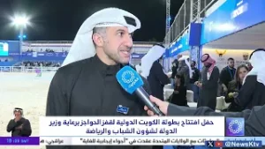 حفل افتتاح بطولة الكويت الدولية لقفز الحواجز برعاية وزير الدولة لشؤون الشباب والرياضة