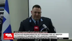 Καβάλα: Μετάλλιο ανδραγαθίας στον Χρήστο Σαββαΐδη – Η συγκίνηση και η μάχη της αποκατάστασης