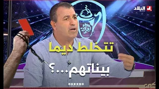 Talking Football I Houhou: Unfortunately.. There is swearing between some referees and players