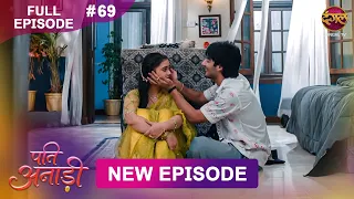 Pati Anaadi | Full Episode 69 | 1 July 2026 | Full HD #Newepisode | Dangal TV