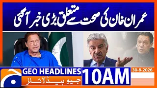 Khawaja Asif Gives Update on Imran Khan’s Health | Geo News 10AM Headlines 30 August 2026