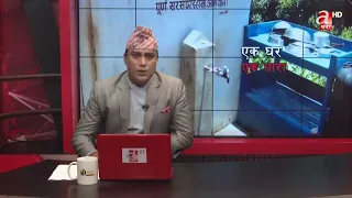 बागमतीका जिल्ला समन्वय समिति तथा स्थानीय अनुगमन समितिहरूको अन्तरक्रिया