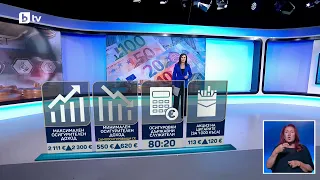 От полунощ: По-скъпи цигари и винетки, влизат в сила новите промени по Бюджет 2026