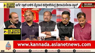ರಾಹುಲ್ ಗಾಂಧಿ ವಿರುದ್ಧ ರಾಜಕೀಯ ದ್ವೇಷಕ್ಕೆ ಕೇಸ್ ಹಾಕಿದ್ರಾ? | Discussion | FIR Against Rahul Gandhi