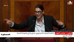 المنصوري تكشف خطة الحكومة لتنمية العالم القروي