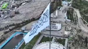 اسلامي امارت د اداري فساد په اړه د روڼتیا نړیوال سازمان راپور بې بنسټه بللی