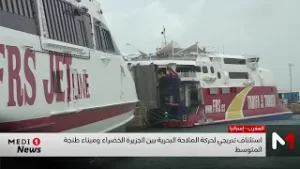 استئناف تدريجي لحركة الملاحة البحرية بين الجزيرة الخضراء وطنجة المتوسط