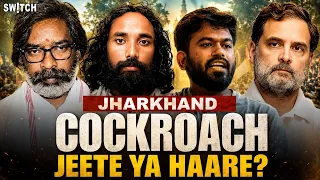 Jharkhand Gen Z Protest: Peeche Hati Hemant Sarkar, Lekin Jinki Job Gayi Unka Kya? JPSC | JSSC-CGL