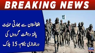 15 India-sponsored terrorists killed, infiltration bid foiled along Pak-Afghan border: ISPR