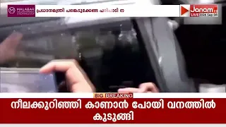 പ്രധാനമന്ത്രി പങ്കെടുക്കേണ്ട വേദിയിൽ നിന്ന് തോക്കുമായി ഒരാൾ പിടിയിൽ | MUMBAI