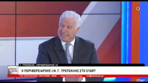 ΥΠΑΡΧΕΙ ΘΕΜΑ 22 02 2026