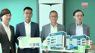 葵涌醫院新大樓今年3月起分階段投入服務　集中整合專科門診服務