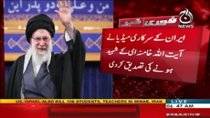 BREAKING NEWS: Supreme Leader Khamenei martyred in US-Israel attack, confirms Iranian State Media