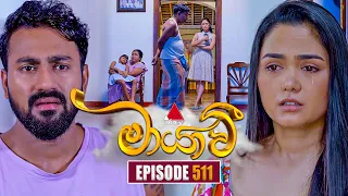 Maayavi (මායාවී) | Episode 511 | 28th August 2026 | Sirasa TV