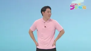 関純子アナのゴーゴー体操#259