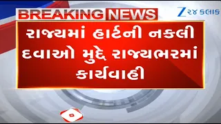 Raids on 42 distributors selling medicines related to heart diseases in Gujarat;more details awaited