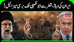 Benjamin Netanyahu says Israel has begun strikes against Iran, with US help | Iran Israel War | N18G