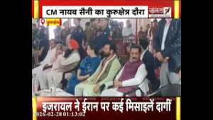 HPV वैक्सीनेशन अभियान की शुरुआत, CM Nayab Saini ने किया शुभारंभ | Haryana News | JantaTV