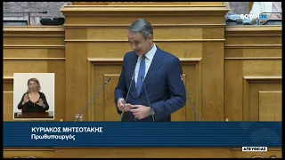 Ώρα του Πρωθυπουργού-Επίκαιρη Ερώτηση (Κ.Μητσοτάκης-Ν.Ανδρουλάκης) (10/07/2026)