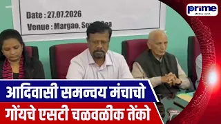 ST Community Must Get Political Reservation in Goa