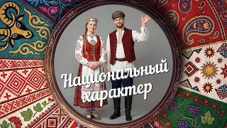 "National Character" | Karelian Finns (TV-G) (09/02/26)