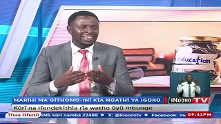 Marĩhi ma gĩthomo kĩa ngathĩ ya igũrũ