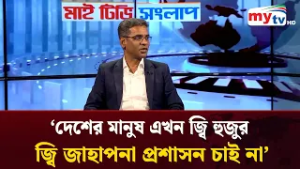 দেশের মানুষ এখন জ্বি হুজুর জ্বি জাহাপনা প্রশাসন চাই না : আক্তারুজ্জামান বাচ্চু |  Mytv News