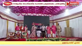 പൂനെ ദെഹുറോഡ് നായർ സർവീസ് സൊസൈറ്റിയുടെ ഓണാഘോഷം  വിപുലമായി അഘോഷിച്ചു