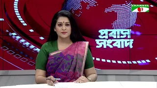 Channel i USA News | July 29, 2026 | Channel i USA News