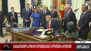 განახლებული საომარი მოქმედებები ჰორმუზის სრუტეში