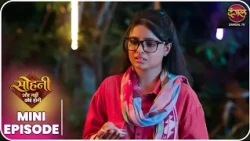 Sohni - Aur Nahi Koi Honi | Mini Episode 06 | Dangal TV Channel