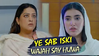 Ye Sab Iski Waja Say Howa | Sehar Hashmi | Junaid Khan | Shadi card | Express TV