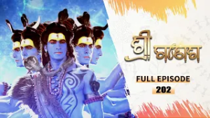 ଶ୍ରୀ ଗଣେଶ | Shree Ganesh | Full Ep -202| 14th Feb 2026 | Mythological Serial | Tarang YouTube