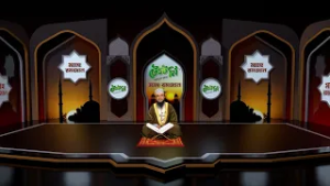 মাহে রমজান | হাফেজ ক্বারী মাও. ইমরান মাহমুদ | EPS- 13 | Bijoy TV