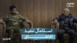 وفد من وزارة الدفاع يتجه إلى الحسكة لبحث دمج أفراد قسد في الجيش