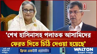 ‘পরিস্থিতি অস্থিতিশীল করার চেষ্টা করলে কঠোর হস্তে দমন করা হবে’ | bnp  | independent tv