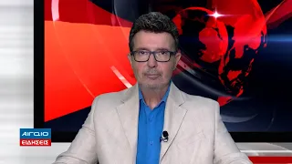 ΚΕΝΤΡΙΚΟ ΔΕΛΤΙΟ ΕΙΔΗΣΕΩΝ 21.00 (29.08.2026)