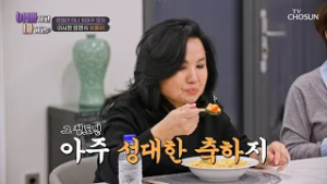 이 정도면 끝? 유인경 기자를 당황케할 정도로 쿨내 진동하는?? 엄마 TV CHOSUN 260225 방송 | [아빠하고 나하고] 62회 | TV조선