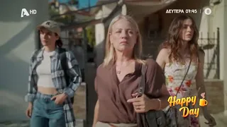 Happy Day στον Alpha | Δευτέρα 07:45