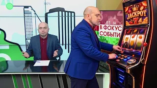 How to self-exclude from gambling? In Focus