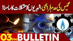 Gas Shortage Leaves Citizens Facing Difficulties  | 03 PM Bulletin