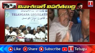 MLC Thatha Madhu & Naveen Reddy Taken Away by Marshals | BRS Leaders Protest | T News