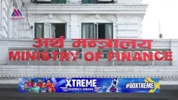 असोजमा सरकारको लक्ष्य बराबर ९९.८ प्रतिशत  १ खर्ब १५ अर्ब १९ करोड  राजस्व संकलन || News Report