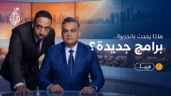 Everyone is asking what’s happening on the island? Amjad went to find the answer... but he was me...