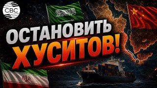 Reuters: China pressures Iran following Saudi Arabia's request