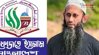 হেফাজতের আপত্তিকে চাপ নয়, গঠনমূলক পরামর্শ হিসেবে দেখি বললেন ধর্ম প্রতিমন্ত্রী।