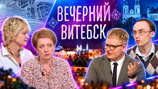 Kanatnaya Street: What Do Old Maps of Vitebsk Reveal? A Discussion with Experts | Evening Vitebsk