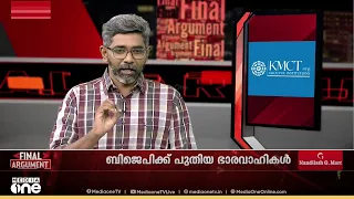 'അബ്ദുല്ലക്കുട്ടിയെ കൊണ്ട് ഒരു ചുക്കും നടക്കില്ലെന്ന് മനസിലായി'; മോദി തൂക്കിയെറിഞ്ഞു: KR സാജു